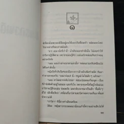 ละครดวงเดือน - วดีลดา เพียงศิริ รูปที่ 7