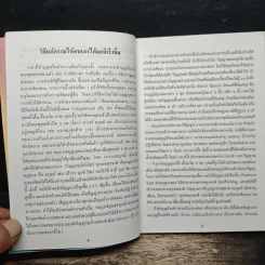 สมเด็จพระพุฒาจารย์ (โต พฺรหฺมรํสี) รูปที่ 7