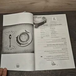 Coffee of Love ศรานต์ฉัตร - baiboau รูปที่ 6
