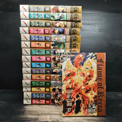 เปลวฟ้าผ่าปฐพี เล่ม 1-17 รูปที่ 1