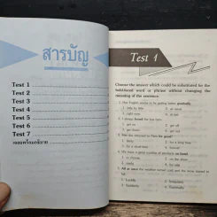 แบบทดสอบ ภาษาอังกฤษ ม.3 - เกริกศักดิ์ บรรจงจิตร รูปที่ 7