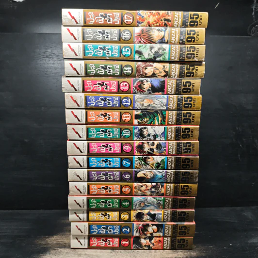 เปลวฟ้าผ่าปฐพี เล่ม 1-17 รูปที่ 2