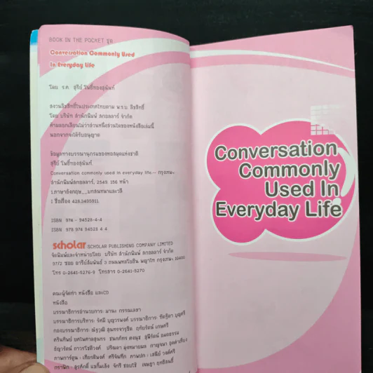 Conversation Commonly Used in Everyday Life รูปที่ 6