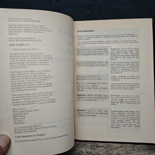 Oxford Basic English Dictionary ฉบับแทรกคำอธิบายศัพท์เป็นภาษาไทย รูปที่ 7