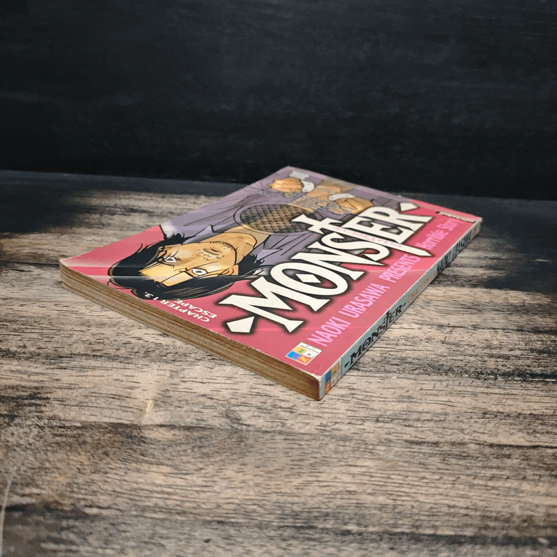 Monster คนปีศาจ เล่ม 13 รูปที่ 5