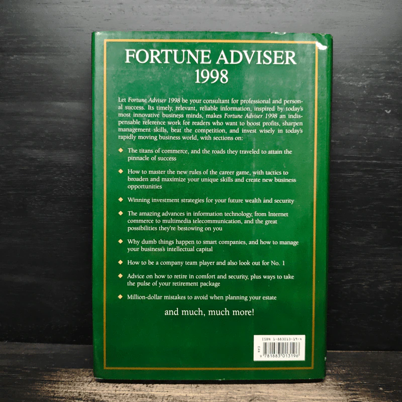 Fortune Adviser 1998 รูปที่ 2