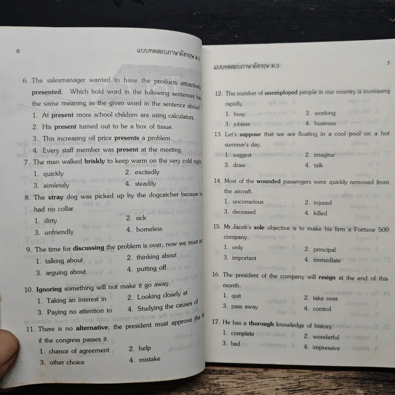 แบบทดสอบ ภาษาอังกฤษ ม.3 - เกริกศักดิ์ บรรจงจิตร รูปที่ 8