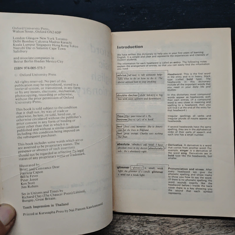 Oxford Basic English Dictionary ฉบับแทรกคำอธิบายศัพท์เป็นภาษาไทย รูปที่ 7