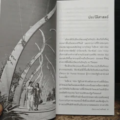 คู่มือนักเดินทางฉบับพกพา Brisbane Gold Coast รูปที่ 9