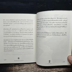 กุญแจใจ Key to Your Heart - สิริมตี นิมมานเหมินท์ รูปที่ 9