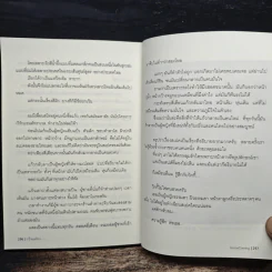 1 ปีกับชีวิตที่ผมอยู่ในอเมริกา Season 1 - ธีรนัย โสตถิปิณฑะ รูปที่ 10