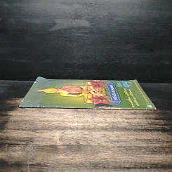 หนังสือสวดมนต์ สั่งสมบุญ รูปที่ 3