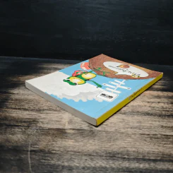 ความรู้นอกกะลา เล่ม 1 รูปที่ 5