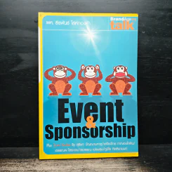 Event & Sponsorship - ผศ. ธีรพันธ์ โล่ห์ทองคำ รูปที่ 1