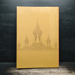 ชมรมสนทนาภาษาธรรม สโมสรการไฟฟ้านครหลวง 1 ส.ค.2560 รูปที่ 2