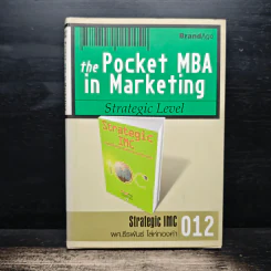The Pocket MBA in Marketing - Strategic Level
