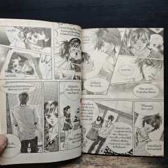 การ์ตูน เจ้าหญิงจอมจุ้นกับรักวุ่นๆในวัง 7 รูปที่ 8