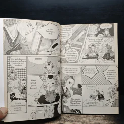การ์ตูน เจ้าหญิงจอมจุ้นกับรักวุ่นๆในวัง 7 รูปที่ 7