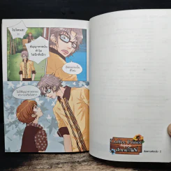 Coffee Prince รักวุ่นวายของเจ้าชายกาแฟ เล่ม 1 รูปที่ 8