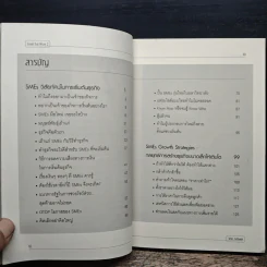 Small but work 2 - รองศาสตราจารย์วิทวัส รุ่งเรืองผล รูปที่ 7