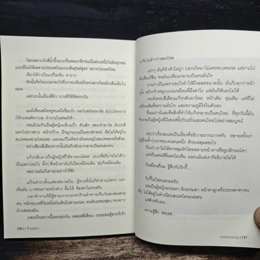 1 ปีกับชีวิตที่ผมอยู่ในอเมริกา Season 1 - ธีรนัย โสตถิปิณฑะ รูปที่ 10