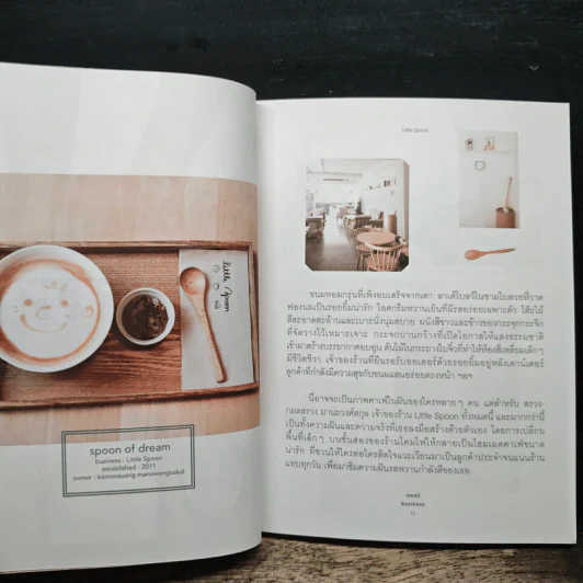small business เรื่องราวของกิจการเล็กๆที่มีความฝันเป็นต้นทุน รูปที่ 7