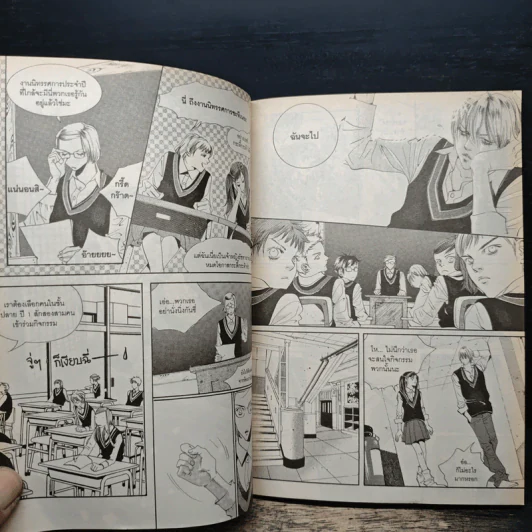 การ์ตูน เจ้าหญิงจอมจุ้นกับรักวุ่นๆในวัง 4 รูปที่ 7