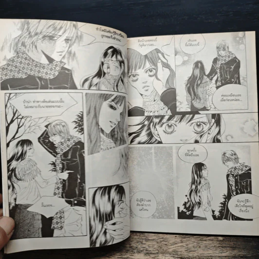 การ์ตูน เจ้าหญิงจอมจุ้นกับรักวุ่นๆในวัง 5 รูปที่ 8