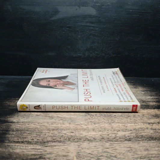 Push The Limit เก่งได้ ไร้ขีดจำกัด - ดร.นิศรา การุณอุทัยศิริ รูปที่ 3