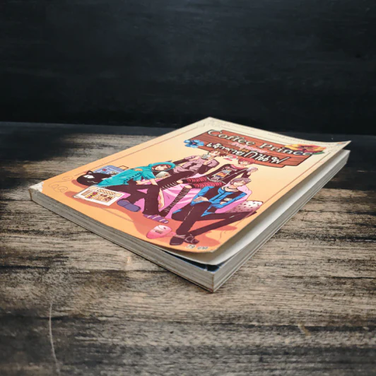 Coffee Prince รักวุ่นวายของเจ้าชายกาแฟ เล่ม 2 รูปที่ 4