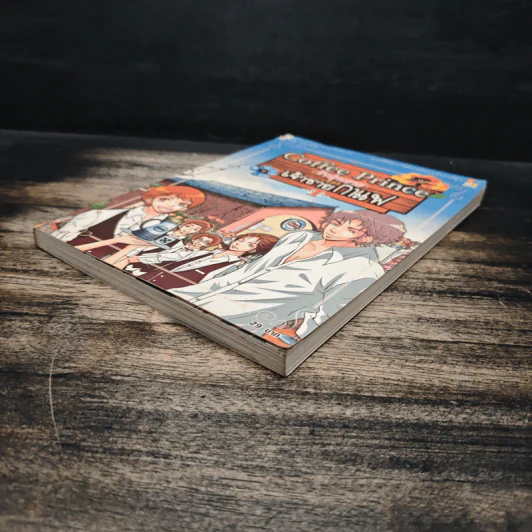 Coffee Prince รักวุ่นวายของเจ้าชายกาแฟ เล่ม 1 รูปที่ 4
