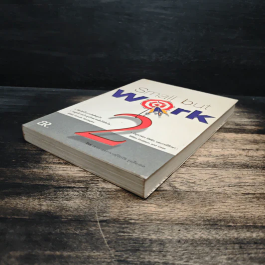Small but work 2 - รองศาสตราจารย์วิทวัส รุ่งเรืองผล รูปที่ 4