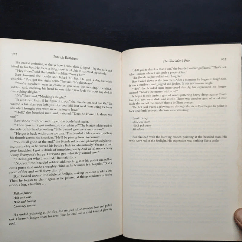 The Wise Man's Fear - Patrick Rothfuss รูปที่ 9