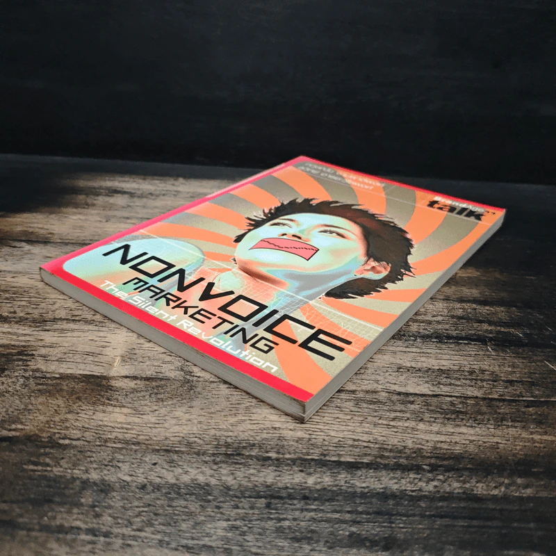 Talk Nonvoice Marketing The Silent Revolution - กฤษณัน งามผาติพงศ์, สุวิทย์ อารยะวิไลพงศ์ รูปที่ 4