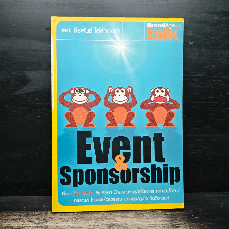 Event & Sponsorship - ผศ. ธีรพันธ์ โล่ห์ทองคำ รูปที่ 1
