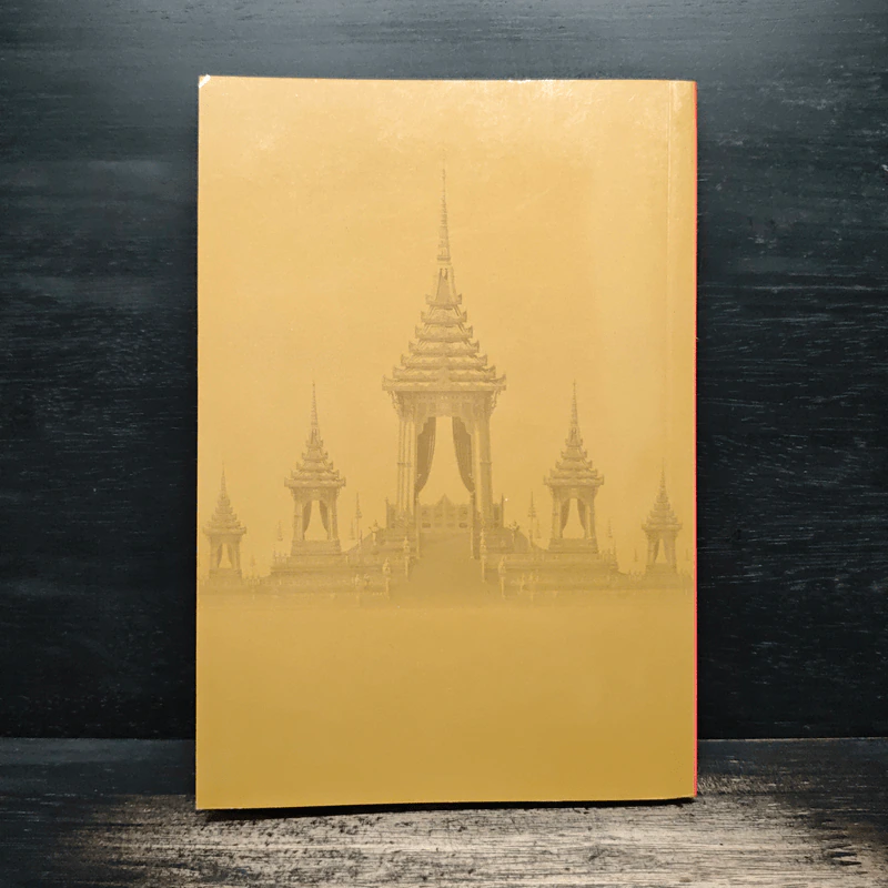 ชมรมสนทนาภาษาธรรม สโมสรการไฟฟ้านครหลวง 1 ส.ค.2560 รูปที่ 2