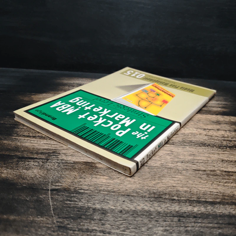 The Pocket MBA in Marketing รูปที่ 5