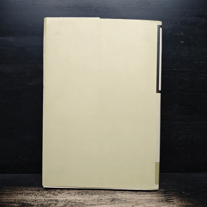 The Pocket MBA in Marketing - Strategic Level รูปที่ 2