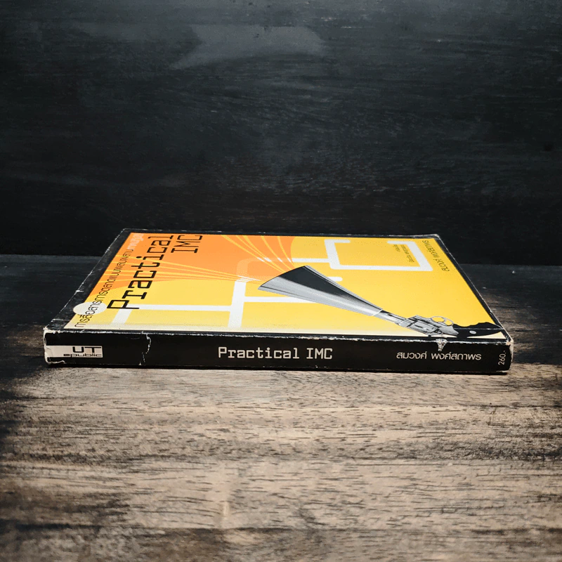 Practical Imc การสื่อสารการตลาดแบบผสมผสานภาคปฏิบัติ - สมวงศ์ พงศ์สถาพร รูปที่ 3