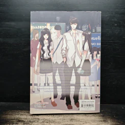 Dark Fairy Tale ล่ารักเดิมพันใจยัยตัวร้ายกับนายซานตาน - Hideko_Sunshine รูปที่ 2