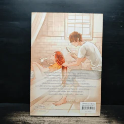 Badass Baker เสิร์ฟรักล้นใจให้ยัยตัวแสบ - ลูกชุบ รูปที่ 2