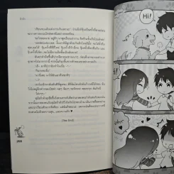 U-Prince Gentle Vet นางสาวสวยใสกับคุณชายสะอาด - บิวบิว รูปที่ 8