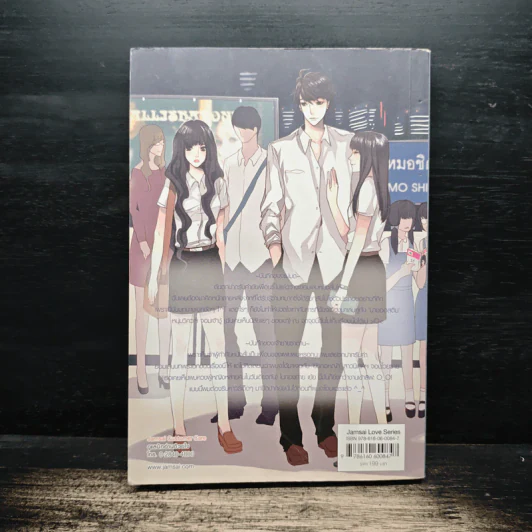 Dark Fairy Tale ล่ารักเดิมพันใจยัยตัวร้ายกับนายซานตาน - Hideko_Sunshine รูปที่ 2