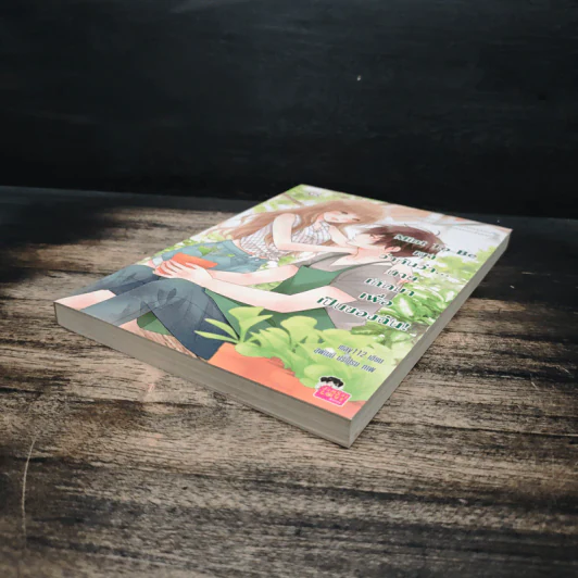 Mint To Be เขาว่ากันว่า...นายเกิดมาเพื่อเป็นของฉัน! - May112 รูปที่ 4