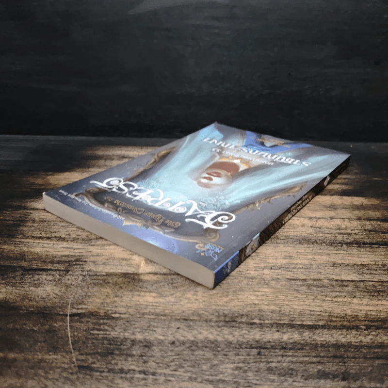 ปกรณัมแดนจันทรา 3.5 ราชินีกับกระจกเงา - Marissa Meyer รูปที่ 5