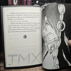 คู่ปริศนา บทที่ 1-6 - เซียง ซือ ยิง รูปที่ 7