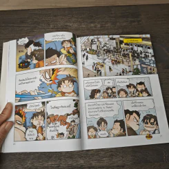 เอาชีวิตรอดในพีระมิดฟาโรห์ เล่ม 1 รูปที่ 8