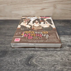 The Story of Love กิ๊กรักวัดใจยัยทอมบอย - Enjoy Eating รูปที่ 4
