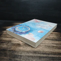 กับดักนิทรา - bookmark รูปที่ 4