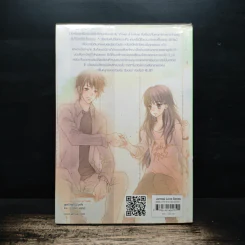 Time After Time และแล้วเราก็ได้พบกัน - beiza09 รูปที่ 2